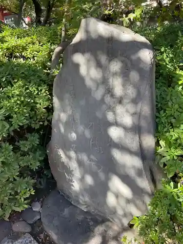 金剛寺(東京都)