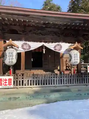 青森縣護國神社の本殿・本堂