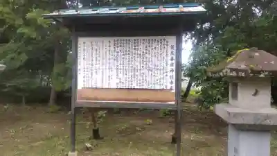 賀茂春日神社(山梨県)