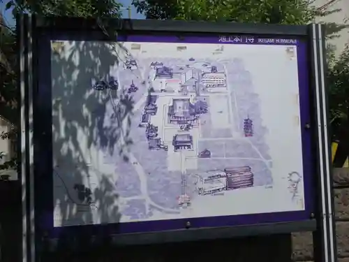 池上本門寺(東京都)