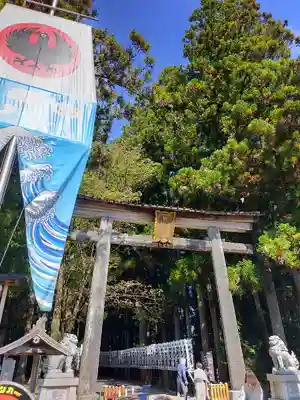 熊野本宮大社(和歌山県)