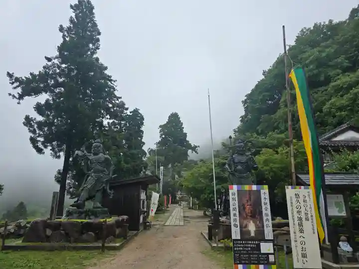 観音正寺(滋賀県)