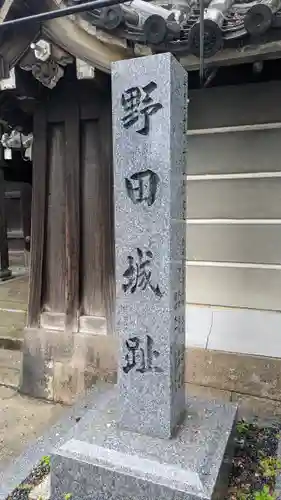 極楽寺(大阪府)