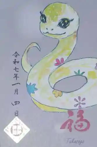 高砂神社(兵庫県)