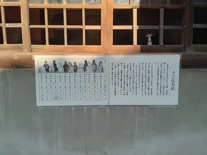 寳泉寺(大阪府)