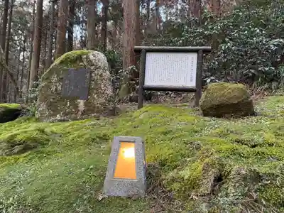 御岩神社(茨城県)