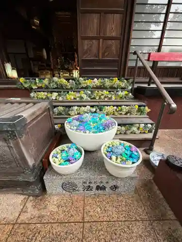 法輪寺(東京都)