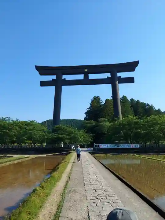大斎原(熊野本宮大社旧社地)の{uncategorized: "未分類", other: "その他", undefined: "問題あり", building: "その他建物", grave: "お墓", sacred_gate: "鳥居", guardian: "狛犬", statue: "像", buddha: "仏像", history: "歴史", nature: "自然", garden: "庭園", animal: "動物", pagoda: "塔", temizu: "手水舎", mountain_gate: "山門・神門", sanctuary: "本殿・本堂", subordinate: "末社・摂社", art: "芸術", scenery: "景色", jizo: "地蔵", ema: "絵馬", goshuin: "御朱印", omikuji: "おみくじ", items: "授与品その他", amulet: "お守り", goshuincho: "御朱印帳", eats: "食事", festival: "お祭り", votive_dance: "神楽", shichigosan: "七五三参", wedding: "結婚式", experience: "体験その他", initially: "初詣", around: "周辺", anti_infection: "感染症対策"}