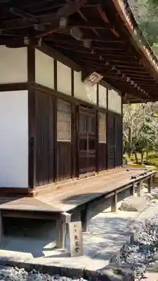慈照寺（慈照禅寺・銀閣寺）(京都府)