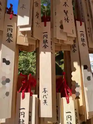 報徳二宮神社(神奈川県)