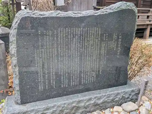 太田姫稲荷神社(東京都)