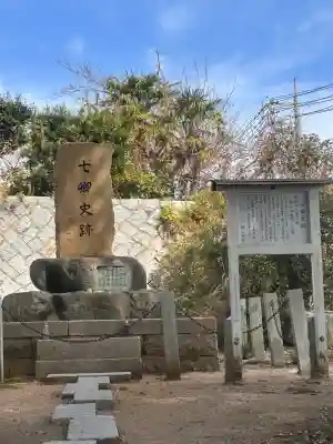櫻山神社の{uncategorized: "未分類", other: "その他", undefined: "問題あり", building: "その他建物", grave: "お墓", sacred_gate: "鳥居", guardian: "狛犬", statue: "像", buddha: "仏像", history: "歴史", nature: "自然", garden: "庭園", animal: "動物", pagoda: "塔", temizu: "手水舎", mountain_gate: "山門・神門", sanctuary: "本殿・本堂", subordinate: "末社・摂社", art: "芸術", scenery: "景色", jizo: "地蔵", ema: "絵馬", goshuin: "御朱印", omikuji: "おみくじ", items: "授与品その他", amulet: "お守り", goshuincho: "御朱印帳", eats: "食事", festival: "お祭り", votive_dance: "神楽", shichigosan: "七五三参", wedding: "結婚式", experience: "体験その他", initially: "初詣", around: "周辺", anti_infection: "感染症対策"}
