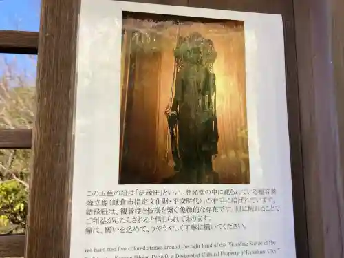 大船観音寺の{uncategorized: "未分類", other: "その他", undefined: "問題あり", building: "その他建物", grave: "お墓", sacred_gate: "鳥居", guardian: "狛犬", statue: "像", buddha: "仏像", history: "歴史", nature: "自然", garden: "庭園", animal: "動物", pagoda: "塔", temizu: "手水舎", mountain_gate: "山門・神門", sanctuary: "本殿・本堂", subordinate: "末社・摂社", art: "芸術", scenery: "景色", jizo: "地蔵", ema: "絵馬", goshuin: "御朱印", omikuji: "おみくじ", items: "授与品その他", amulet: "お守り", goshuincho: "御朱印帳", eats: "食事", festival: "お祭り", votive_dance: "神楽", shichigosan: "七五三参", wedding: "結婚式", experience: "体験その他", initially: "初詣", around: "周辺", anti_infection: "感染症対策"}