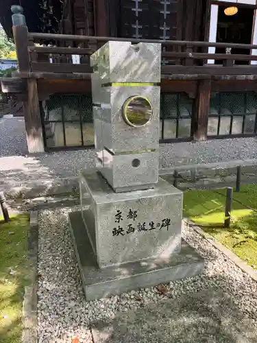 真正極楽寺（真如堂）のその他建物