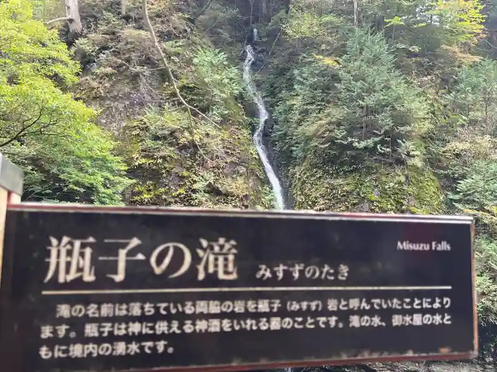 榛名神社(群馬県)