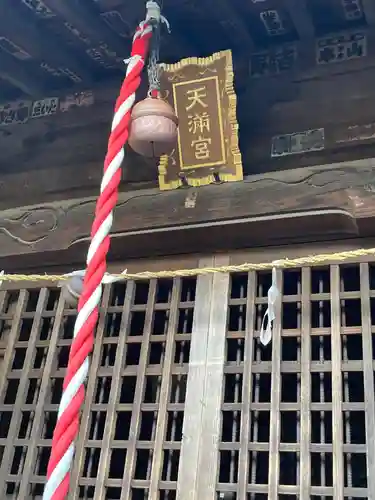 柿の木坂北野神社(東京都)