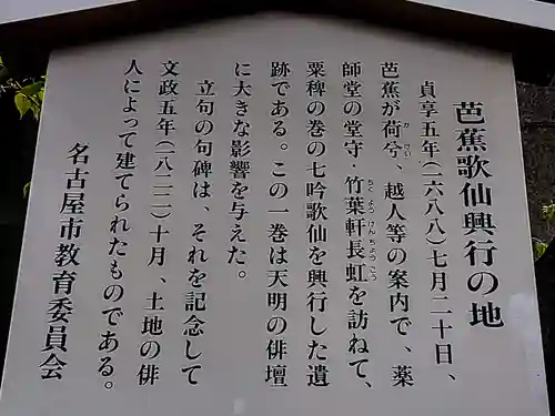解脱寺のその他建物