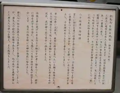 宝登山神社のその他建物