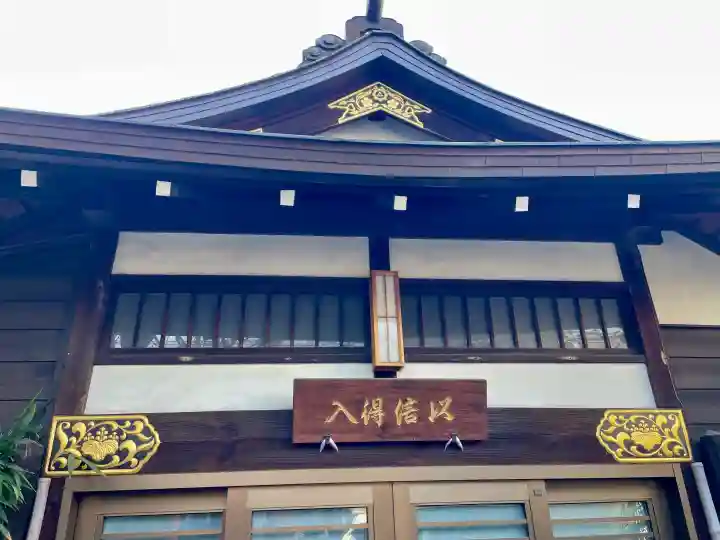 長昌寺別院の{uncategorized: "未分類", other: "その他", undefined: "問題あり", building: "その他建物", grave: "お墓", sacred_gate: "鳥居", guardian: "狛犬", statue: "像", buddha: "仏像", history: "歴史", nature: "自然", garden: "庭園", animal: "動物", pagoda: "塔", temizu: "手水舎", mountain_gate: "山門・神門", sanctuary: "本殿・本堂", subordinate: "末社・摂社", art: "芸術", scenery: "景色", jizo: "地蔵", ema: "絵馬", goshuin: "御朱印", omikuji: "おみくじ", items: "授与品その他", amulet: "お守り", goshuincho: "御朱印帳", eats: "食事", festival: "お祭り", votive_dance: "神楽", shichigosan: "七五三参", wedding: "結婚式", experience: "体験その他", initially: "初詣", around: "周辺", anti_infection: "感染症対策"}