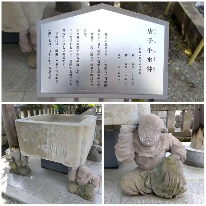阿豆佐味天神社 立川水天宮(東京都)