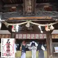 石浦神社(石川県)