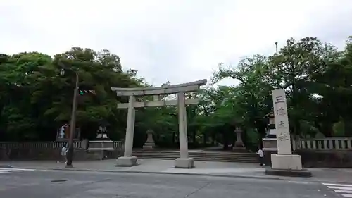 三嶋大社の鳥居