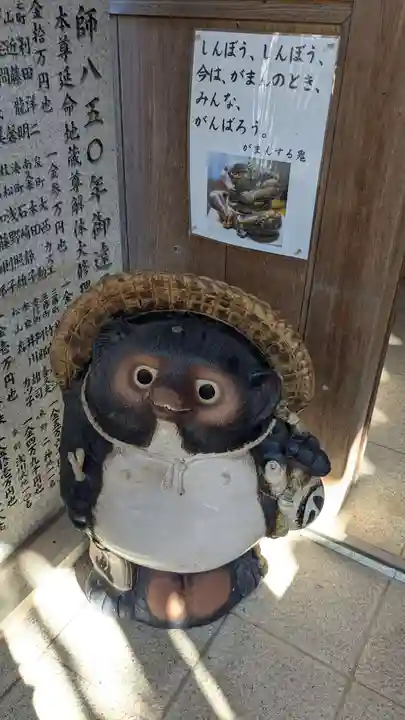 地蔵院(愛媛県)