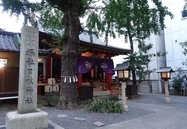 日本橋日枝神社のその他建物