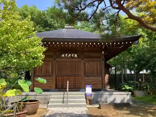 常楽院(東京都)