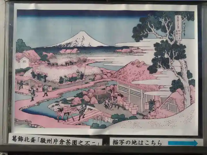 法蔵寺(静岡県)