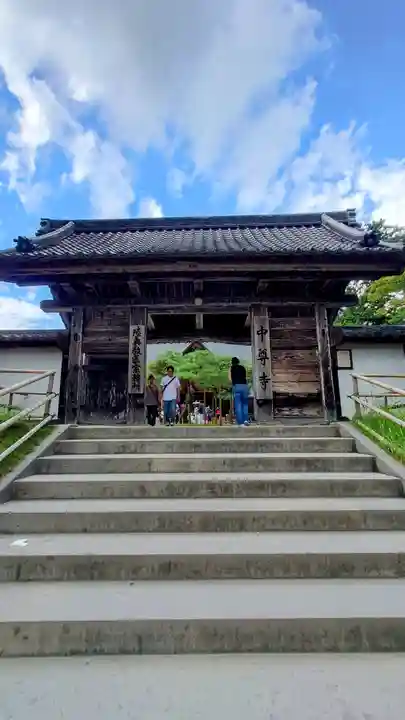 中尊寺(岩手県)