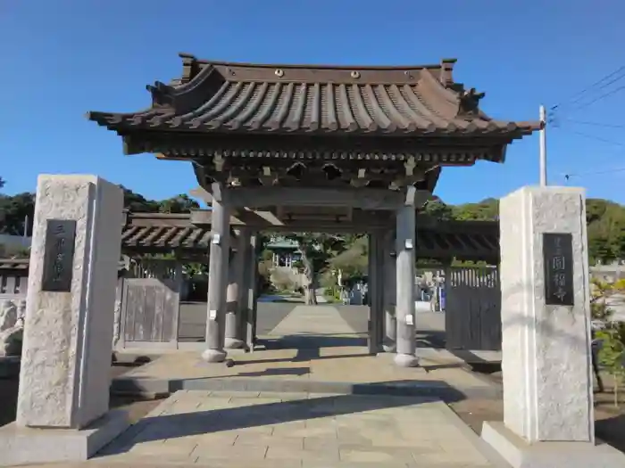 圓福寺（円福寺）の山門