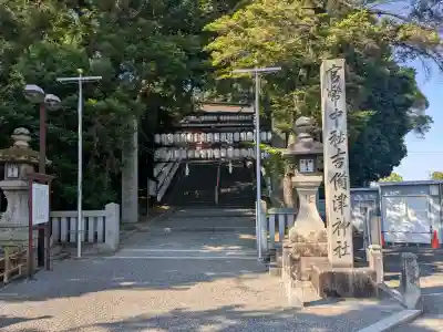 吉備津神社(岡山県)