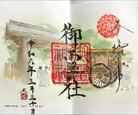 御霊神社(上御霊神社)(京都府)