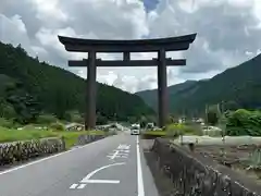 古峯神社(栃木県)