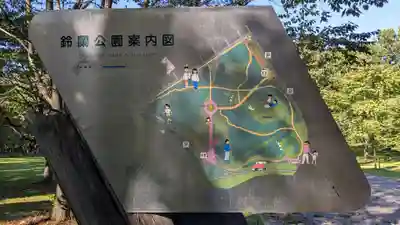 公園八幡宮の周辺