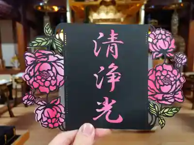 隨願寺(三重県)