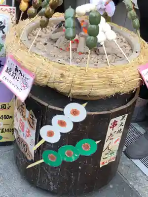 金刀比羅宮の食事