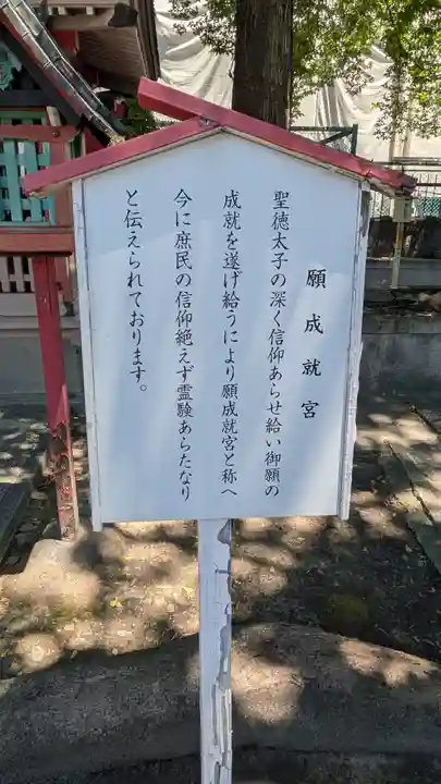 久保神社(大阪府)