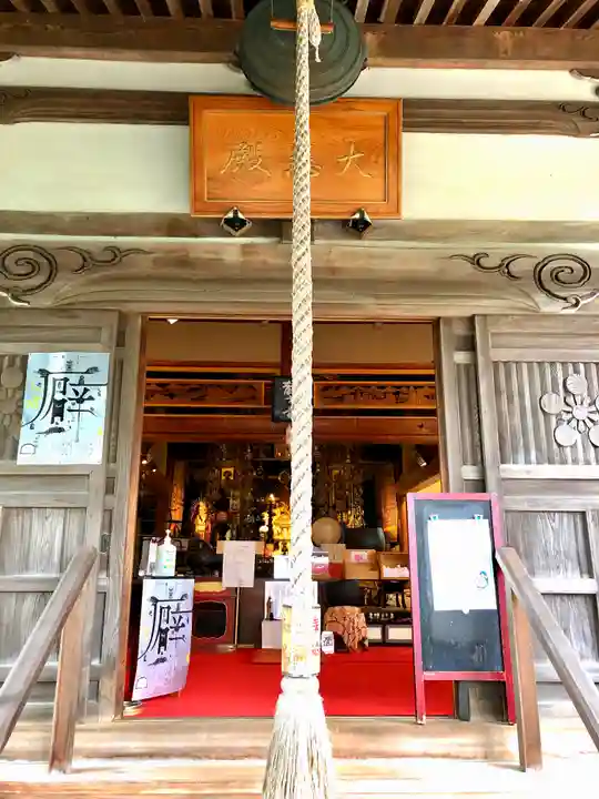 長谷山観音院(石川県)