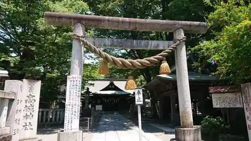 高城神社の鳥居