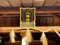 八幡神社(滋賀県)