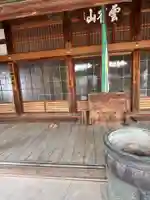 得生寺(和歌山県)