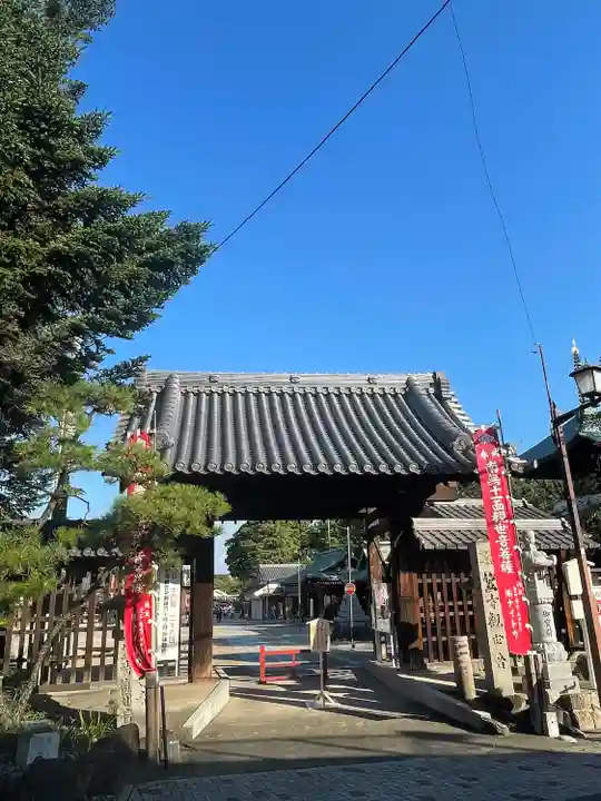 笠覆寺 (笠寺観音)(愛知県)