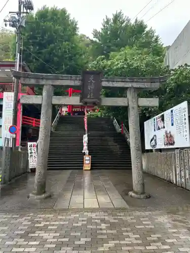 徳島眉山天神社(徳島県)
