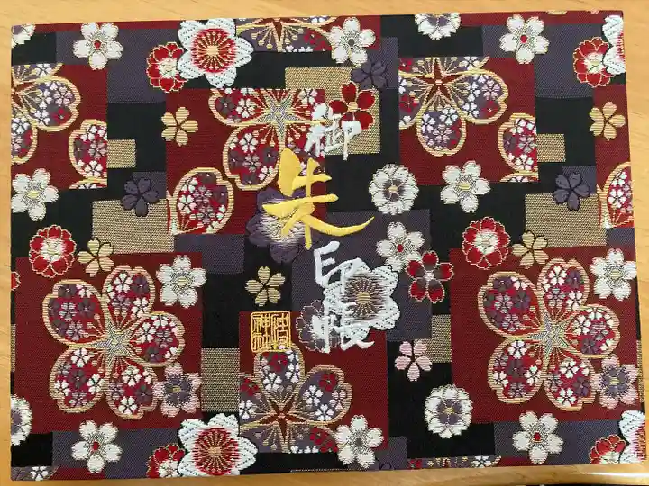 快神社(徳島県)