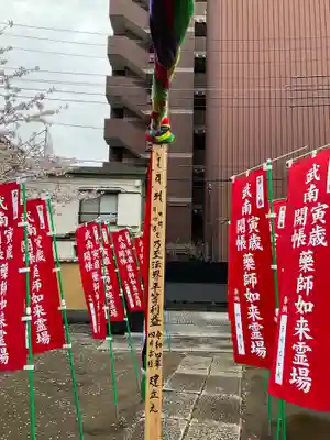 東光寺のその他建物