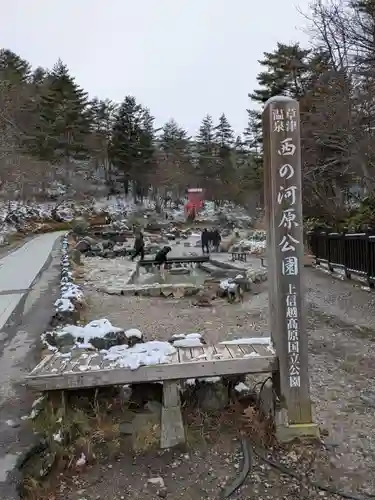 光泉寺(群馬県)