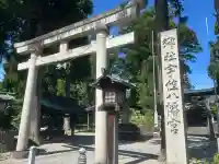 宇佐八幡宮の{uncategorized: "未分類", other: "その他", undefined: "問題あり", building: "その他建物", grave: "お墓", sacred_gate: "鳥居", guardian: "狛犬", statue: "像", buddha: "仏像", history: "歴史", nature: "自然", garden: "庭園", animal: "動物", pagoda: "塔", temizu: "手水舎", mountain_gate: "山門・神門", sanctuary: "本殿・本堂", subordinate: "末社・摂社", art: "芸術", scenery: "景色", jizo: "地蔵", ema: "絵馬", goshuin: "御朱印", omikuji: "おみくじ", items: "授与品その他", amulet: "お守り", goshuincho: "御朱印帳", eats: "食事", festival: "お祭り", votive_dance: "神楽", shichigosan: "七五三参", wedding: "結婚式", experience: "体験その他", initially: "初詣", around: "周辺", anti_infection: "感染症対策"}