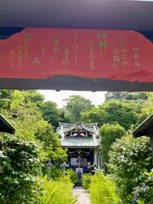 常栄寺(神奈川県)